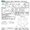 mitsubishi gto 1994 -MITSUBISHI--GTO Z16A--0019149---MITSUBISHI--GTO Z16A--0019149- image 3