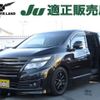 nissan elgrand 2017 quick_quick_DBA-TE52_TE52-087916 image 20