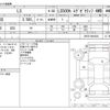 lexus ls 2018 CFJ1684217 image 3