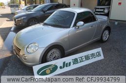 daihatsu copen 2009 -DAIHATSU--Copen L880K--0049707---DAIHATSU--Copen L880K--0049707-