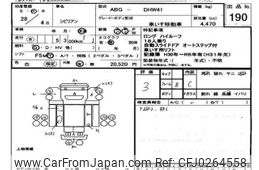 nissan civilian-bus 2016 -NISSAN--Civilian DHW41-055102---NISSAN--Civilian DHW41-055102-