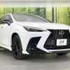 lexus nx 2023 quick_quick_AAZH20_AAZH20-1014213 image 16