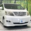 toyota alphard 2006 -TOYOTA--Alphard TA-MNH10W--MNH10-0103645---TOYOTA--Alphard TA-MNH10W--MNH10-0103645- image 17