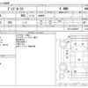 nissan dayz-roox 2014 -NISSAN--DAYZ Roox DBA-B21A--B21A-0000595---NISSAN--DAYZ Roox DBA-B21A--B21A-0000595- image 3