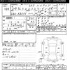 volkswagen up 2012 -VOLKSWAGEN--VW up AACHY-DD006790---VOLKSWAGEN--VW up AACHY-DD006790- image 3