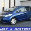 honda freed 2013 -HONDA 【名変中 】--Freed GB3--3005017---HONDA 【名変中 】--Freed GB3--3005017- image 1