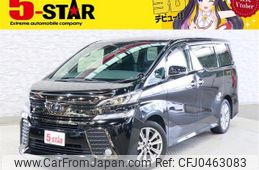 toyota vellfire 2017 -TOYOTA--Vellfire DBA-AGH30W--AGH30-0116797---TOYOTA--Vellfire DBA-AGH30W--AGH30-0116797-