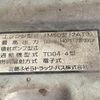 mitsubishi-fuso canter 2005 CFJ1751940 image 27