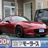 mazda roadster 2023 GOO_JP_700060017330240608004 image 1