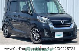 nissan dayz-roox 2017 -NISSAN--DAYZ Roox DBA-B21A--B21A-0324559---NISSAN--DAYZ Roox DBA-B21A--B21A-0324559-