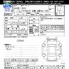 toyota dyna-truck 2014 CFJ9900125 image 3