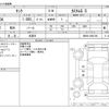 toyota tank 2017 -TOYOTA 【野田 500ｱ1234】--Tank DBA-M900A--M900A-0092100---TOYOTA 【野田 500ｱ1234】--Tank DBA-M900A--M900A-0092100- image 3