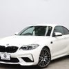 bmw m2 2020 CFJ1689863 image 14