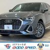 audi q3 2022 quick_quick_3AA-F3DFY_WAUZZZF31N1142018 image 1