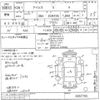 toyota isis undefined -TOYOTA--Isis ZGM10G-0057793---TOYOTA--Isis ZGM10G-0057793- image 3