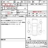 toyota voxy 2023 quick_quick_6AA-ZWR90W_ZWR90-0068535 image 19