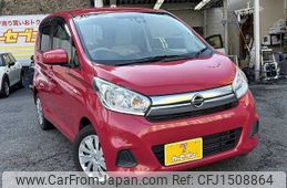 nissan dayz 2016 CFJ1508864