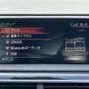 bmw 7-series 2016 CFJ1768107 image 21
