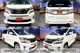 toyota vellfire 2012 quick_quick_DBA-ANH20W_ANH20-8245230
