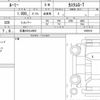 toyota roomy 2022 quick_quick_4BA-M900A_0692018 image 6