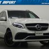 mercedes-benz gle-class 2015 quick_quick_CBA-166074_WDC1660752A628230 image 1