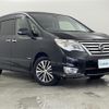 nissan serena 2014 -NISSAN--Serena DAA-HFC26--HFC26-239204---NISSAN--Serena DAA-HFC26--HFC26-239204- image 1