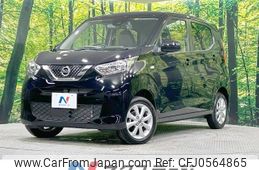 nissan dayz 2022 -NISSAN--DAYZ 5BA-B46W--B46W-0300346---NISSAN--DAYZ 5BA-B46W--B46W-0300346-