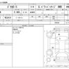 mitsubishi delica-d5 2012 -MITSUBISHI--Delica D5 DBA-CV5W--CV5W-0802441---MITSUBISHI--Delica D5 DBA-CV5W--CV5W-0802441- image 3