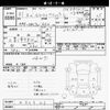 nissan clipper-van 2019 -NISSAN--Clipper Van DR17V-299926---NISSAN--Clipper Van DR17V-299926- image 3