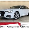 audi a6-avant 2024 quick_quick_3AA-F2DKNF_WAUZZZF22RN008544 image 1