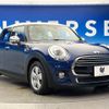 mini mini-others 2017 -BMW--BMW Mini DBA-XS15--WMWXS520602G84141---BMW--BMW Mini DBA-XS15--WMWXS520602G84141- image 18