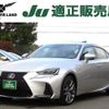 lexus is 2018 -LEXUS--Lexus IS DAA-AVE35--AVE35-0002344---LEXUS--Lexus IS DAA-AVE35--AVE35-0002344- image 1