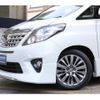 toyota alphard 2014 quick_quick_DBA-ANH20W_ANH20-8347354 image 3