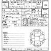 subaru sambar-van 2021 -SUBARU 【名変中 】--Samber Van S331B-0023366---SUBARU 【名変中 】--Samber Van S331B-0023366- image 3