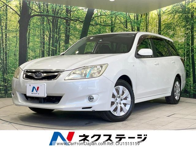 subaru exiga 2010 CFJ1515159 image 1