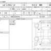 subaru outback 2016 CFJ1843142 image 3