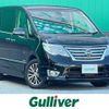 nissan serena 2015 -NISSAN--Serena DAA-HFC26--HFC26-283981---NISSAN--Serena DAA-HFC26--HFC26-283981- image 1