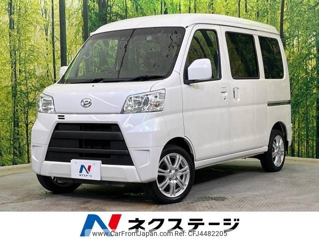 daihatsu hijet-van 2017 -DAIHATSU--Hijet Van EBD-S331V--S331V-0186219---DAIHATSU--Hijet Van EBD-S331V--S331V-0186219- image 1