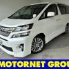 toyota vellfire 2013 -TOYOTA--Vellfire DBA-ANH20W--ANH20-8309059---TOYOTA--Vellfire DBA-ANH20W--ANH20-8309059- image 1