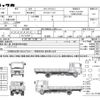 hino profia 2015 quick_quick_QPG-FW1EXEJ_FW1EXE-11437 image 21