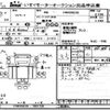 isuzu forward 2007 -ISUZU--Forward FRR35E3S-7001720---ISUZU--Forward FRR35E3S-7001720- image 3