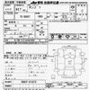 mazda bongo-truck 2005 -MAZDA--Bongo Truck SK82T-312372---MAZDA--Bongo Truck SK82T-312372- image 3