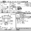 mitsubishi-fuso canter 2015 -MITSUBISHI--Canter FEA50-540219---MITSUBISHI--Canter FEA50-540219- image 1