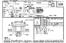 mitsubishi-fuso canter 2015 -MITSUBISHI--Canter FEA50-540219---MITSUBISHI--Canter FEA50-540219-