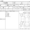 toyota prius-phv 2020 -TOYOTA--Prius PHV DLA-ZVW52--ZVW52-3151417---TOYOTA--Prius PHV DLA-ZVW52--ZVW52-3151417- image 3