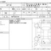suzuki every 2021 -SUZUKI 【神戸 408ﾕ3205】--Every HBD-DA17V--DA17V-508258---SUZUKI 【神戸 408ﾕ3205】--Every HBD-DA17V--DA17V-508258- image 3