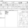 toyota hiace-wagon 2020 -TOYOTA--Hiace Wagon CBA-TRH219W--TRH219-0034024---TOYOTA--Hiace Wagon CBA-TRH219W--TRH219-0034024- image 3