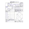 toyota mark-x 2014 CFJ1787508 image 39