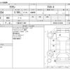 toyota crown 2010 -TOYOTA 【一宮 300ﾂ 669】--Crown DBA-GRS204--GRS204-0014098---TOYOTA 【一宮 300ﾂ 669】--Crown DBA-GRS204--GRS204-0014098- image 3