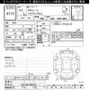 toyota succeed-van 2019 -TOYOTA--Succeed Van NHP160V-0008130---TOYOTA--Succeed Van NHP160V-0008130- image 3